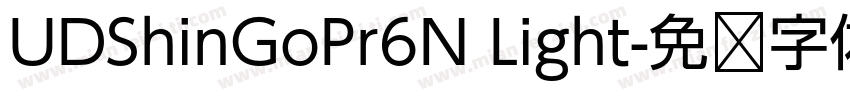 UDShinGoPr6N Light字体转换
